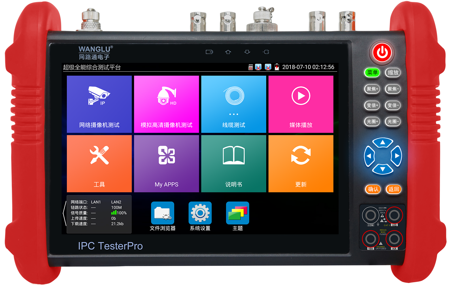 IPC-9900Plus網(wǎng)絡視頻監(jiān)控綜合測試儀
